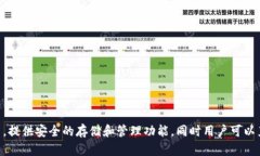 是的，TPWallet 是一个去中心化的钱包。去中心化