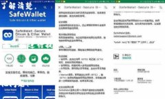 下面是您请求的内容：   如何将TPWallet中的HT提币