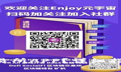 如何下载Trust交易所APP？详细指南与常见问题解答