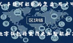 数字钱包的钱怎么转到银行卡上：全面指南与操
