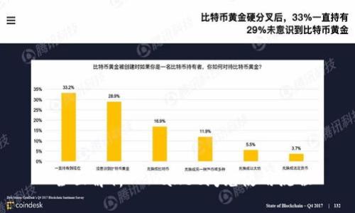  全面解析TPWallet闪兑使用流程