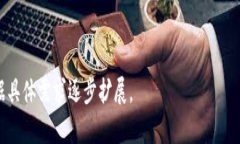 baioti数字货币钱包的选择与安全指南：2021年7月最