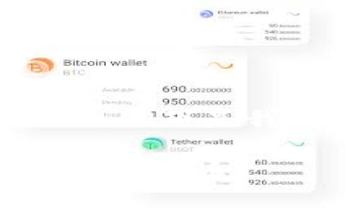 为了高效地解答这个主题，以下是我为您构建的结构性内容。

如何在TPWallet根据合约找到币