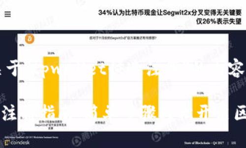 好的，下面是关于