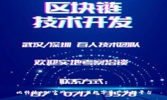 比特派APP官网：一站式数字资产管理平台