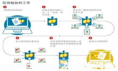 
IM钱包客服支持及常见问题解答