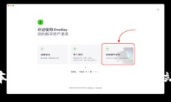 HH5钱包苹果版本下载 - 安全、便捷、一站式数字