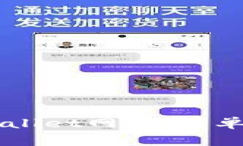 ### 如何打开TPWallet网址：简单步骤与常见问题解答