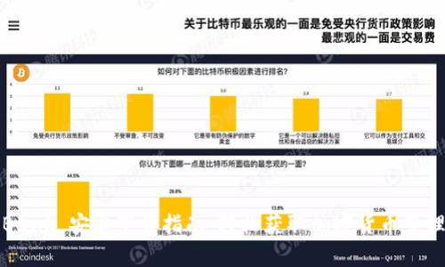 CoinBank 安卓下载指南：轻松获取加密货币管理工具