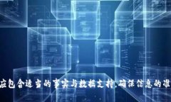 今日KCASH币价格分析及市场走势预测KCASH币, 今日