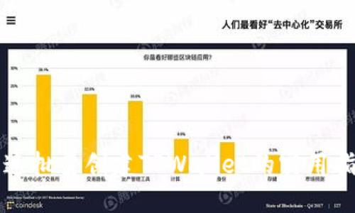 快速批量创建TPWallet的实用指南