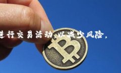   TPWallet无网络解决方案与指南 /  guanjianci TPWall
